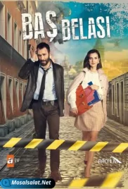 مسلسل مصيبة رأسي الحلقة 5 mossibat rassi ep (2021) mossibat rassi ep 5 (2021)