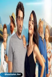 مسلسل واحد منا الحلقة wahed mena ep 1 (2021) wahed mena ep 1 (2021)