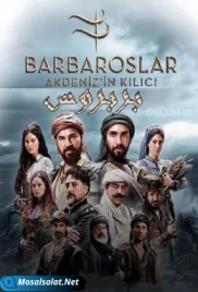 مسلسل بربروس الحلقة Barbaroslar: Akdeniz in Kilici ep 2 (2021) Barbaroslar: Akdeniz in Kilici ep 2 (2021)